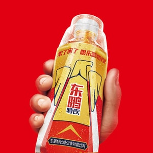 Eastroc Super Drink Energy Drink - with Guarana Extract, Taurine, & Green Tea, 16.9 fl oz