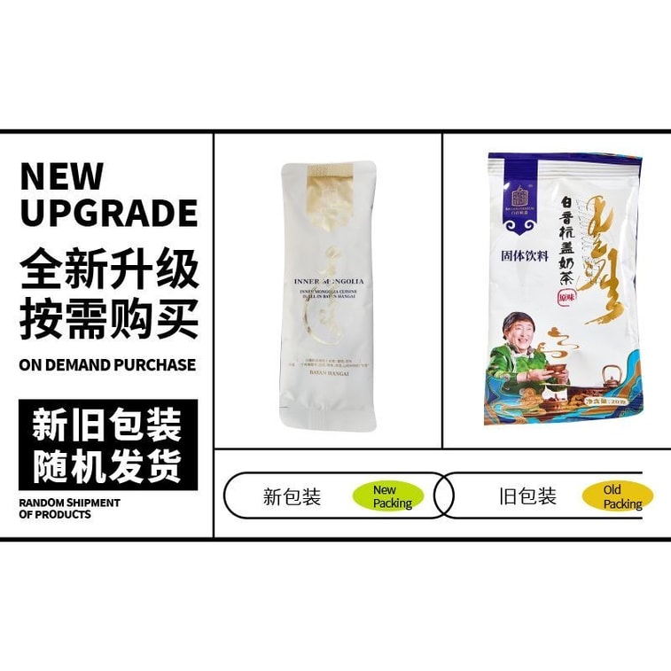 Sweet Candy with Plum Blossom Explosive Paste 500g*1bag 9