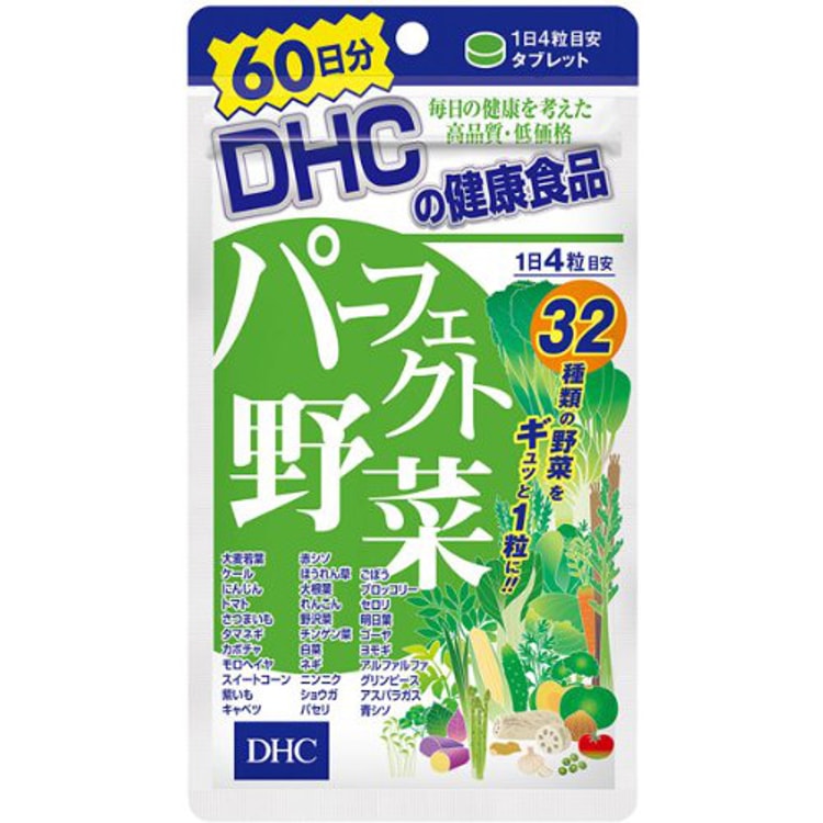 dhc l carnitine pantip Perfect Vegetables 60Days 240tablets flavor:Sour Pink Lemonade Free Form L-Lysine BodyLab