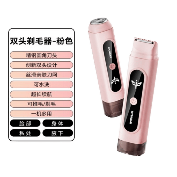 Korean armpit hair shaver private women electric shaving tool supreme charging model pink 1 pack
