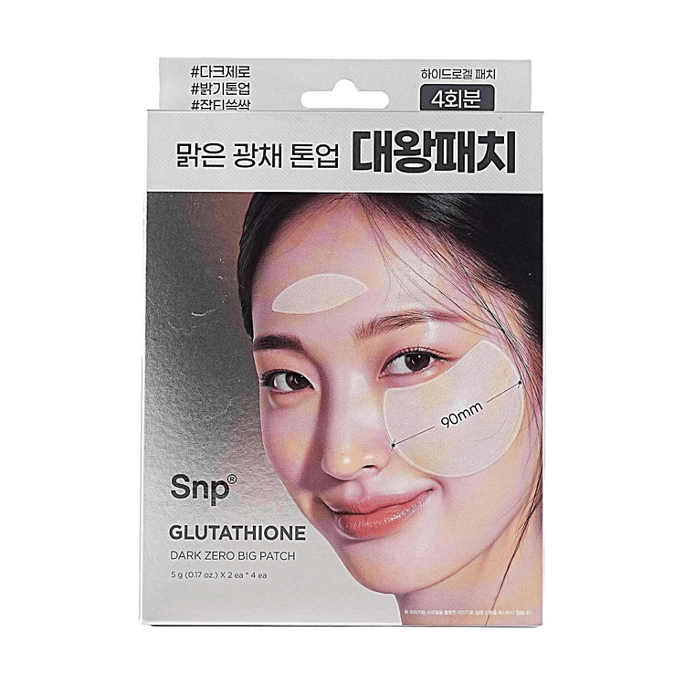 SNP Big Patch 2 Options [Collagen Perfection / Glutathione Dark Zero] 4P
