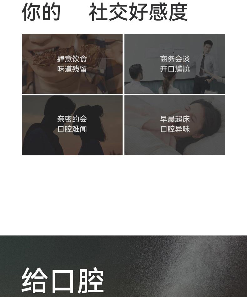 【中國直郵】 左點 智慧型電子口腔噴霧 微米霧化持久清新去異味口噴 金色機身 + 4 支霧彈禮盒 一盒裝