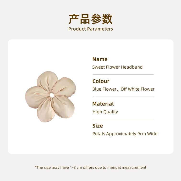 【赠品】HSPM 新款小红书网红爆款众高级感博主风海绵花朵发圈立体面包发绳度假风大肠圈发饰头饰 米白花朵 F 7