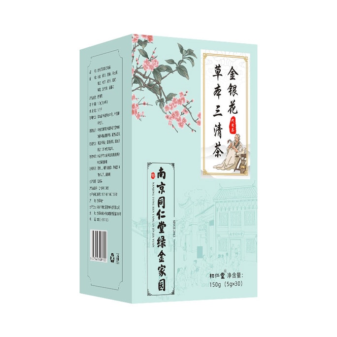 Herbal Sanqing Tea Clears Heat Detoxifies Dispels Wind Dampness Promotes Blood Circulation Nourishes The Stomach 5g *30
