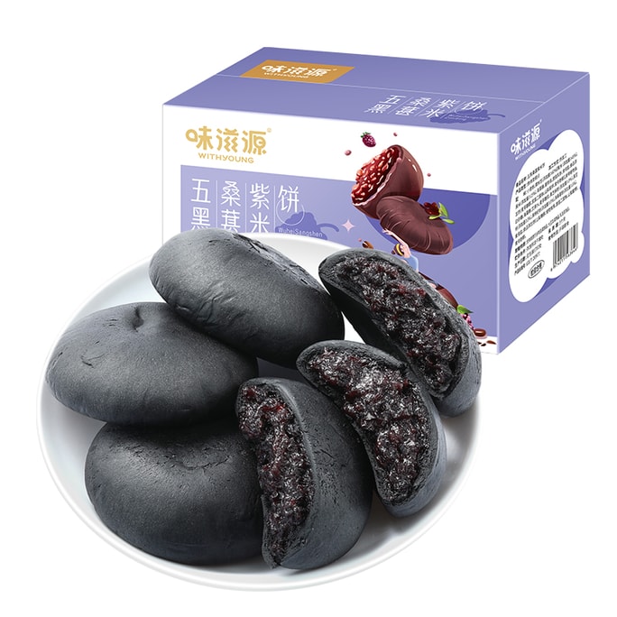 Five black mulberry purple rice cake breakfast snack food coarse grain bread 300g/ box