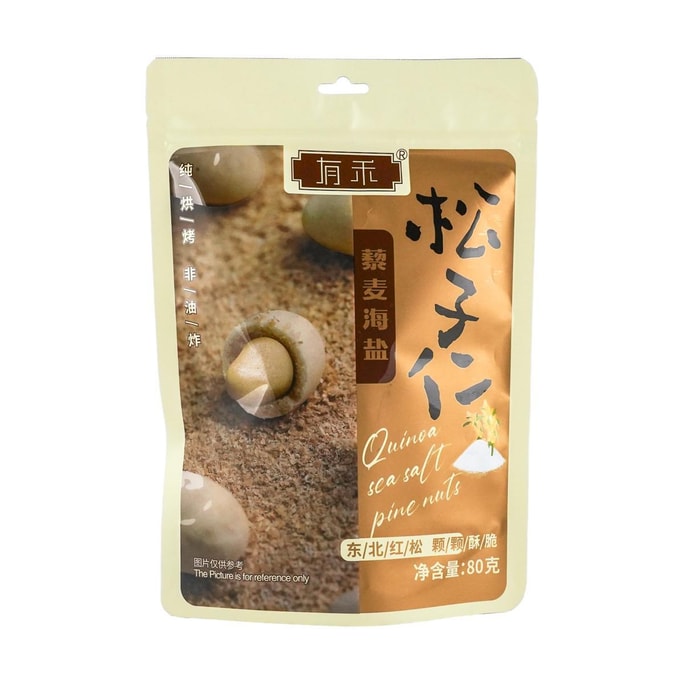 Pine Nuts-Quinoa Sea Salt Flavor 2.82 oz