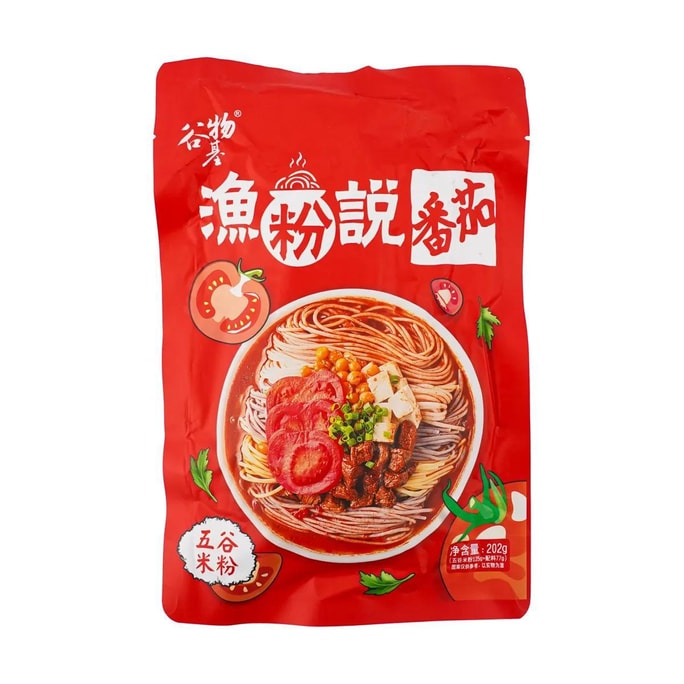 グレーンベース フィッシュパウダー トーク、トマト風味、7.13 オンス