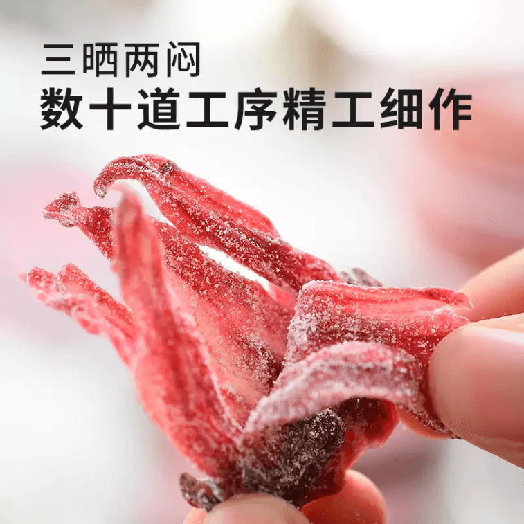 【中国直邮】 米惦 洛神花果脯酸甜有嚼劲无硫即食85g*1盒 4