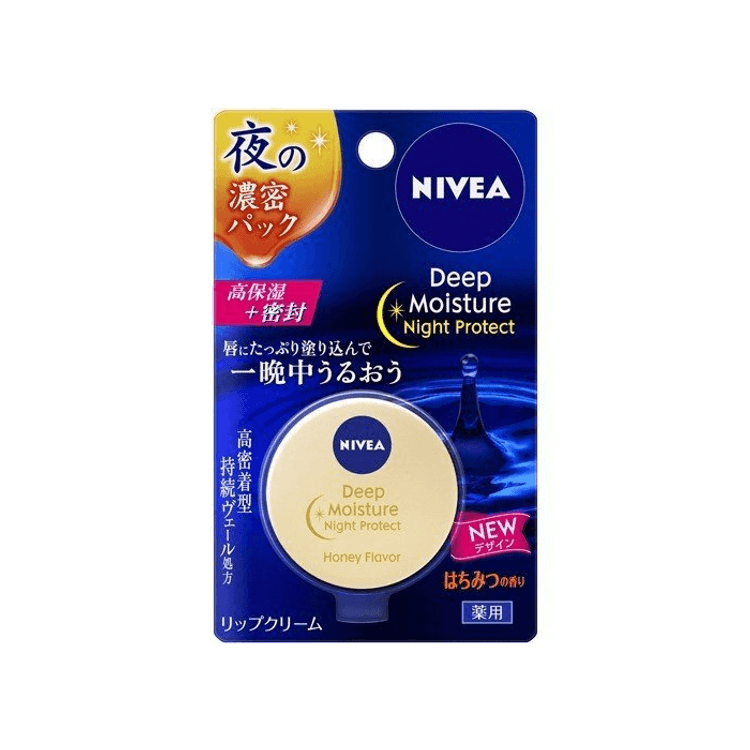 日本直?】 德国 ??雅 花王 深?保湿夜用?唇膏 7克 蜂蜜香 夜?深?滋?修