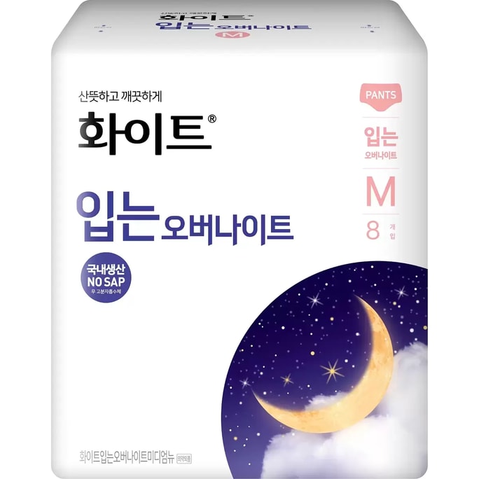 WHITE Overnight Pants Pads Medium 8 pcs