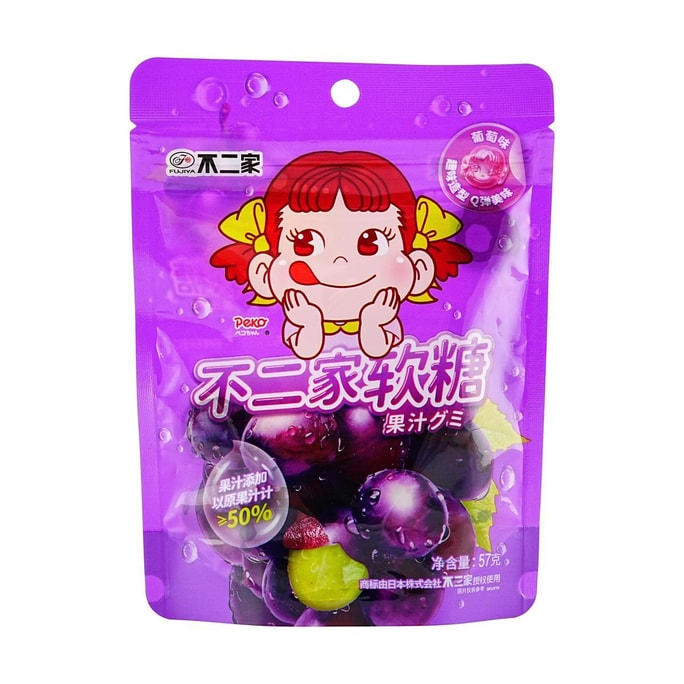 Peko Soft Jelly Gummy Candy with Grape Jam 2.01 oz