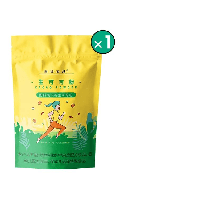 Self-discipline Farm Native Cocoa Unalkalized Overnight Oat Hot Cocoa Powder 120g*1 Bag
