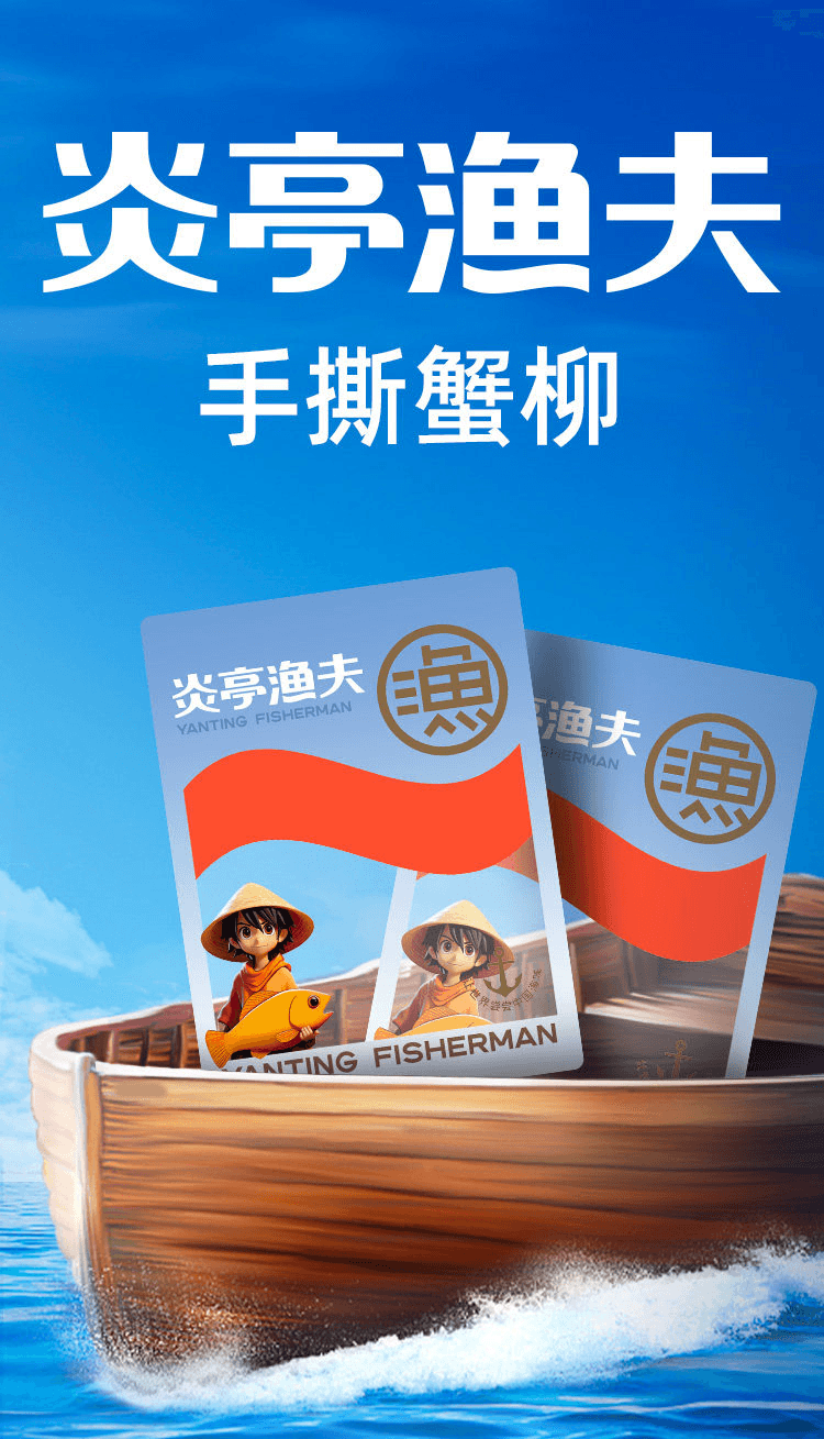 【中国直邮】 炎亭渔夫 手撕蟹棒 蟹香味 270g  低脂健康解馋小零食 休闲食品