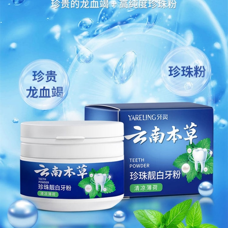tobacco tooth powder Tooth Whitening and Stain-Removing Powder | Removes Tobacco, Tea, and  Coffee Stains | Teeth Whitening and Cleaning Powder