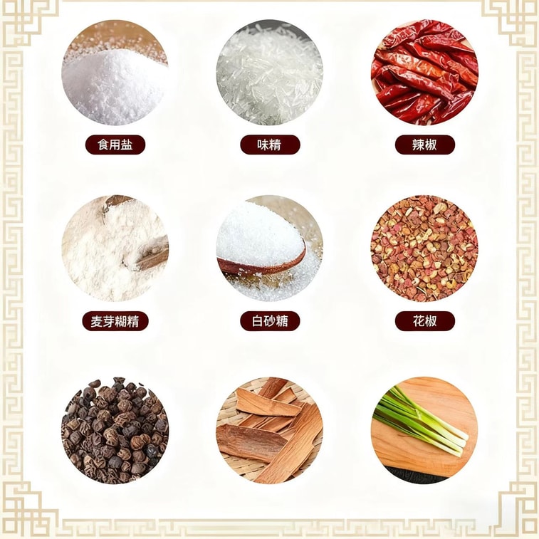 王守義 十三香麻辣鮮調味料家用香辣燒烤46g*2包 7