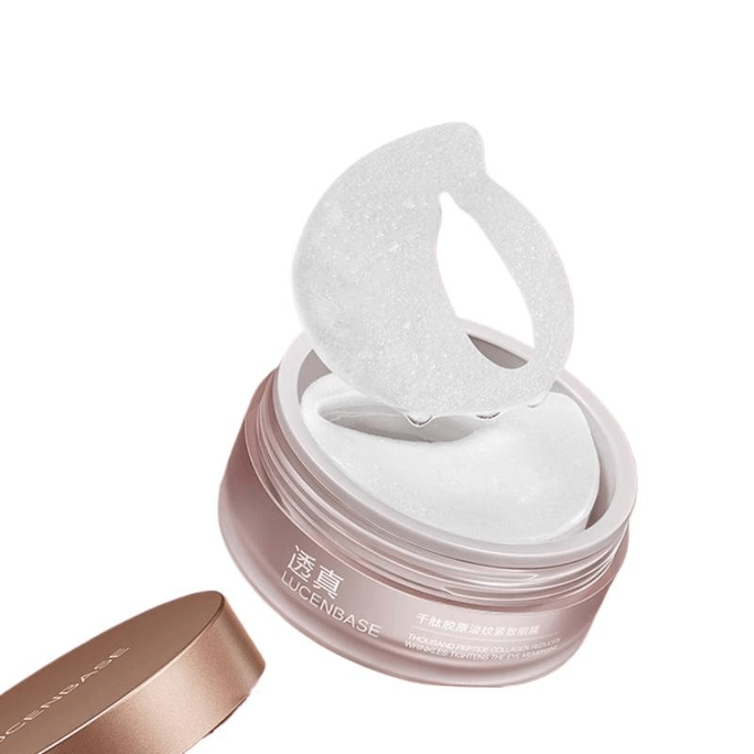 Remove Eye Mask, Tighten Wrinkles, Dilute Fine Lines, Eye Bags, Dark Circles, Moisturize 60 Tablets *1 Box