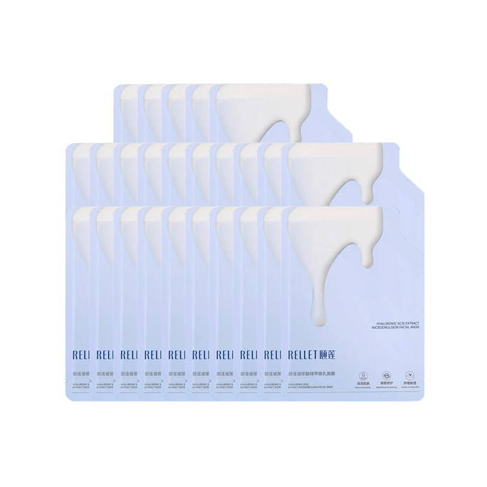 【Expédition directe de Hong Kong】YAMI L'élixir d'acide hyaluronique 28g×25 pièces Masque en fibre de protéine de lait Hydratation stéréoscopique 5x acide hyaluronique Apaisant et réparateur Convient aux peaux sensibles Pack de secours d'hiver sans boîte