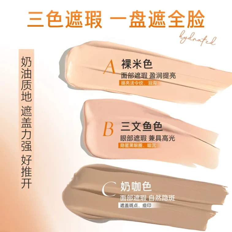 【Expédition directe de Hong Kong】 DPDP Correcteur naturel impeccable tricolore 7g Masque les cernes, les marques d'acné et les taches en un clic 4