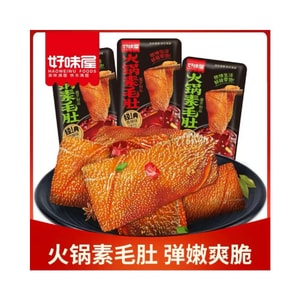 Hot Pot Vegetarian Tripe Konjac Snack Spicy Flavor 18g*4 Packs + Hot and Numb Flavor 18g*4Packs