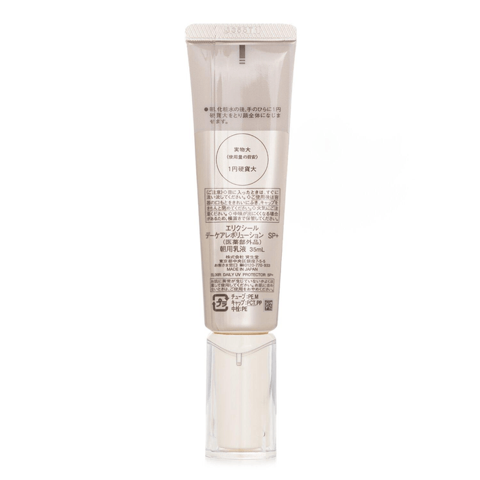 Elixir Daily UV Protector SPF50 105099 35ml - Yami.com