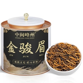 Jin Jun Mei Black Tea - Authentic Strong-Aroma Type, Golden Jun Mei Honey Fragrance Type, Bulk Tea from High Mountains, 250g