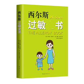 中国語、育児の本 中国語、育児の本