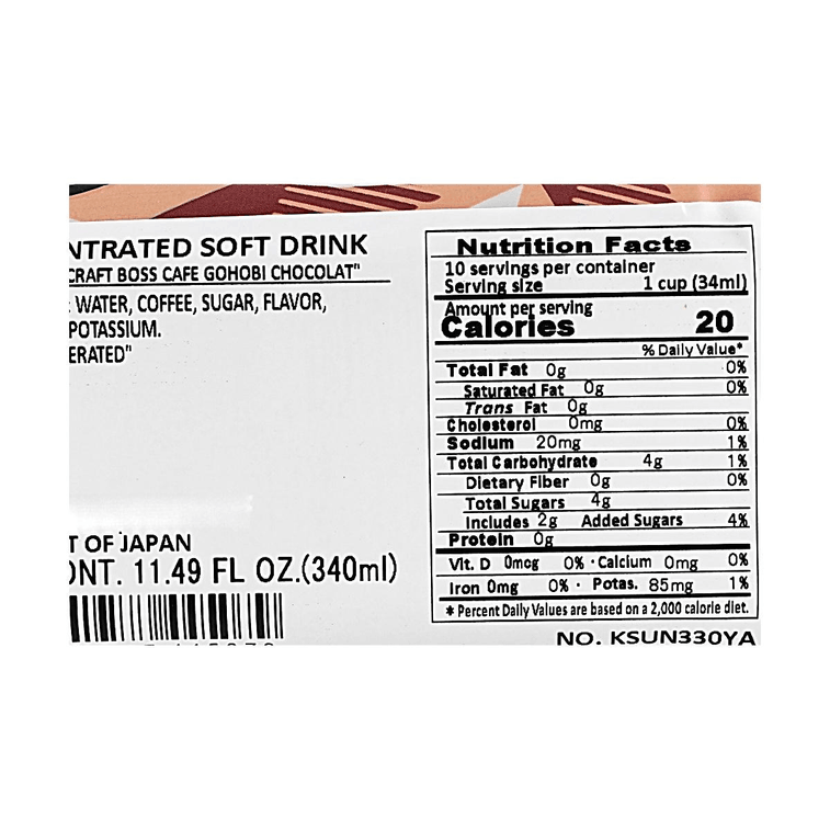 日本SUNTORY三得利 CRAFT BOSS 濃縮咖啡液 巧克力風味 340ml【加水/牛奶稀釋飲用】【1瓶可製作10杯】 4