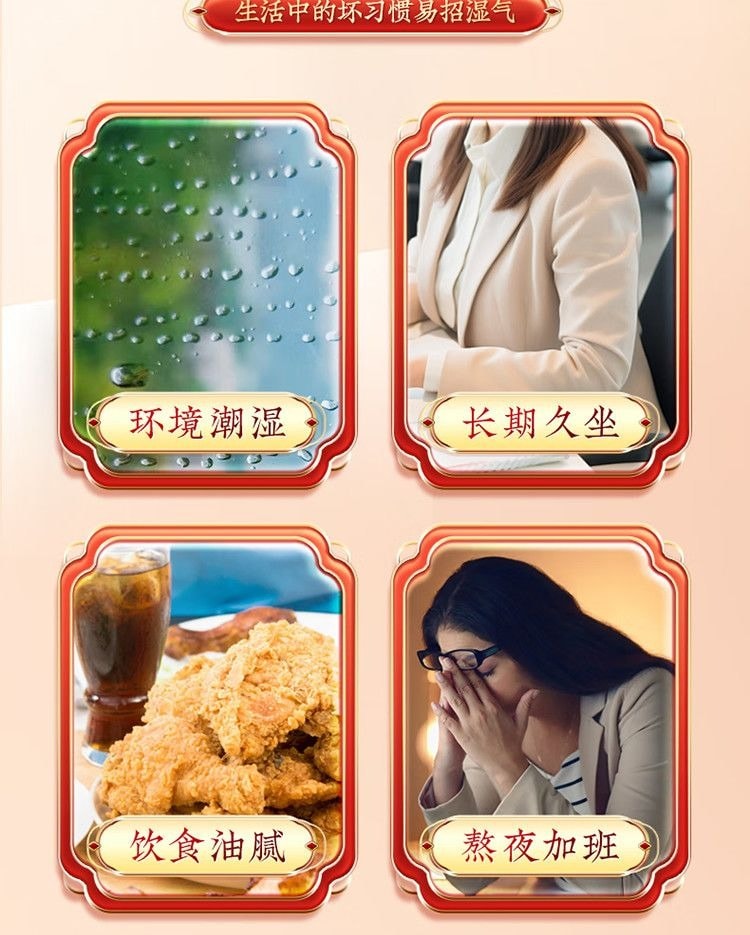 仁和 【】伏濕膏 益生元五指毛桃本草膏 薏仁芡實茯濕膏 調理滋補養生250g/罐