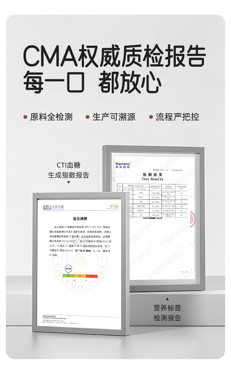 【中國直郵】 十月結晶 研食媽咪低GI粗糧餅乾孕婦小零食高纖無蔗糖添加飽腹代餐180g