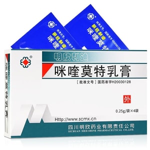 Imiquimote Cream 5% Condyloma plana verruca varicella zoster filamentous verruca plantar verruca hpv 0.25g*4 bags/box