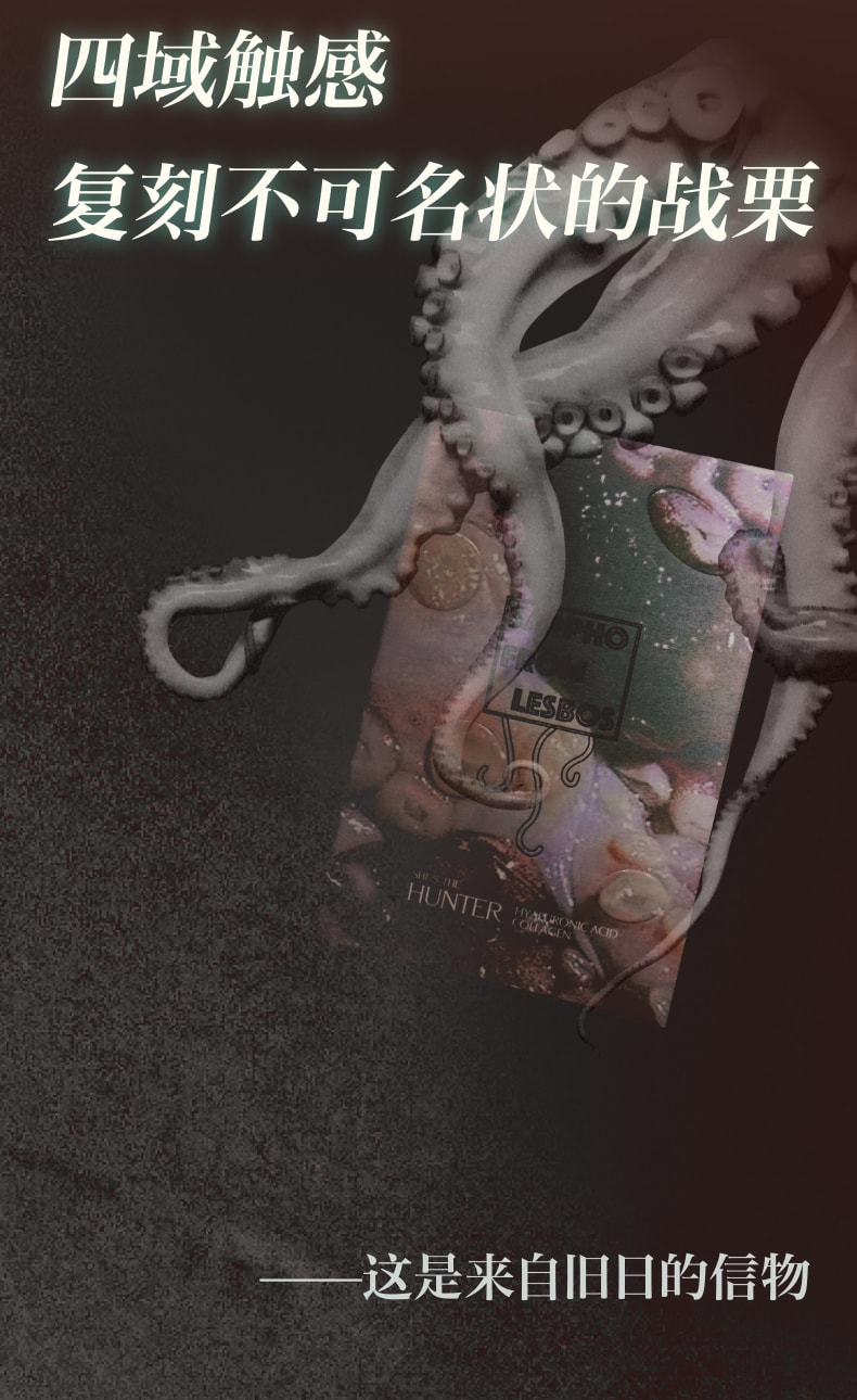 薩福 重磅新品「克蘇魯」多重紋理醫用女同 情趣手指套成人一次性用品 12隻裝