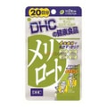 日本DHC 下半身纤体瘦身片 去除水肿 美腿调节体形 40粒 20日份