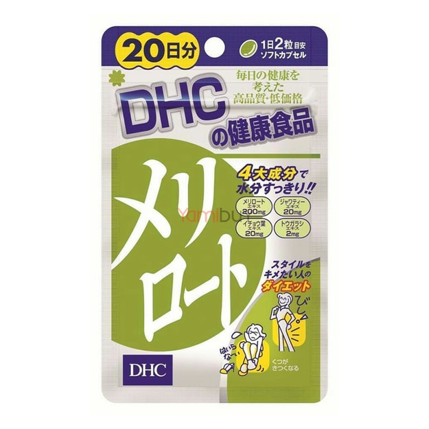 日本dhc 下半身纤体瘦身片去除水肿美腿调节体形40粒日份 亚米网