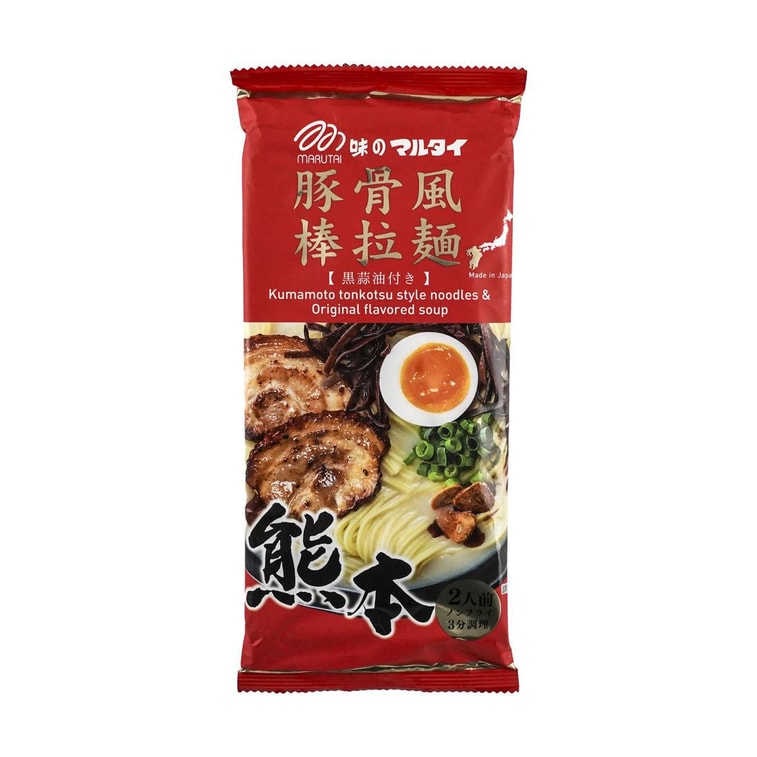 熊本黒マー油とんこつラーメン 186g 9