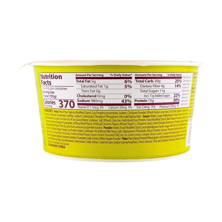 韓國SAMYANG三養 TANGLE義大利麵通心粉 韓式奶油烤肉口味 105g*6碗 整箱裝【杯麵泡麵泡麵】【輕卡高蛋白】【爆款新品】【Costco同款】【亞米獨家】 9