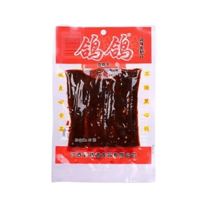 Dried Beans And Fruits Spicy Spicy Strip Nostalgic Snacks Childhood Spicy Snacks Jiangxi Special 69g/ Packet