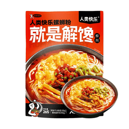 【柳州风味】人类快乐 就是解馋 招牌版螺蛳粉 速食米粉 265g【爆款回归!!!】