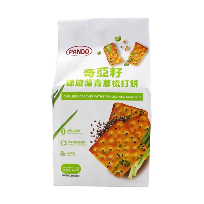 香港PANDO 奇亚籽螺旋藻青葱梳打饼 240g【富含膳食纤维 健康非油炸】