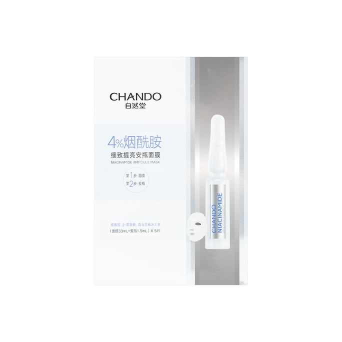2-Steps Niacinamide Brightening Ampoule Mask 5 Sheets