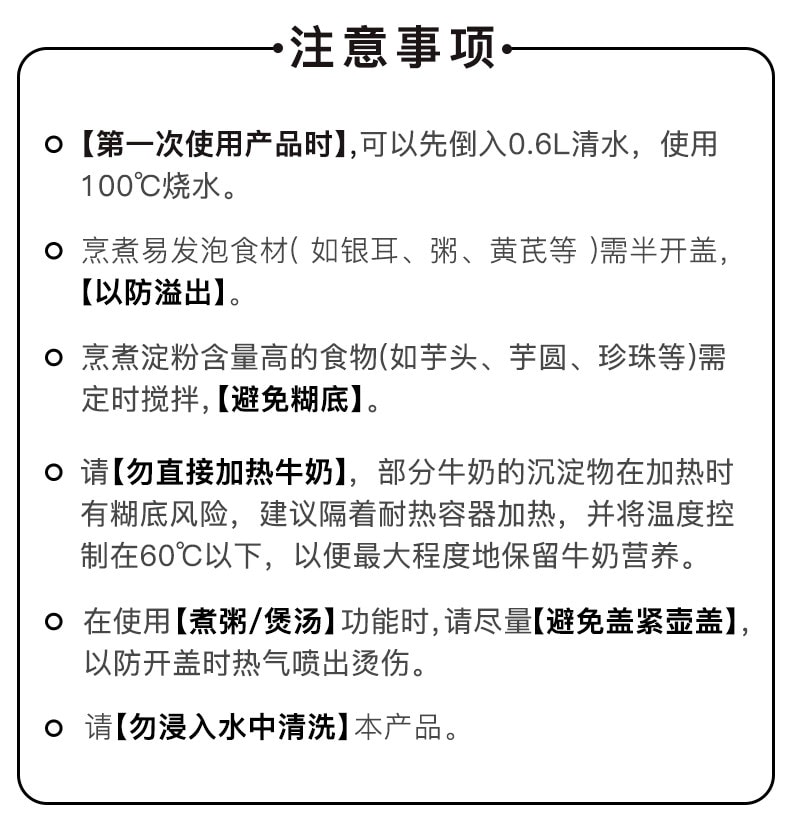 【中國直郵】 摩茶 電燉鍋小型煮粥神器316不銹鋼便攜多功能煲湯燉煮110v燒水壺 本白色 一台裝