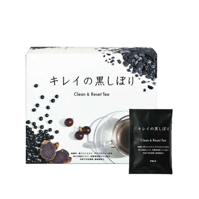 【日本直送品】ポーラ クリーンリセット茶 美酵素黒炭油取り茶 90袋