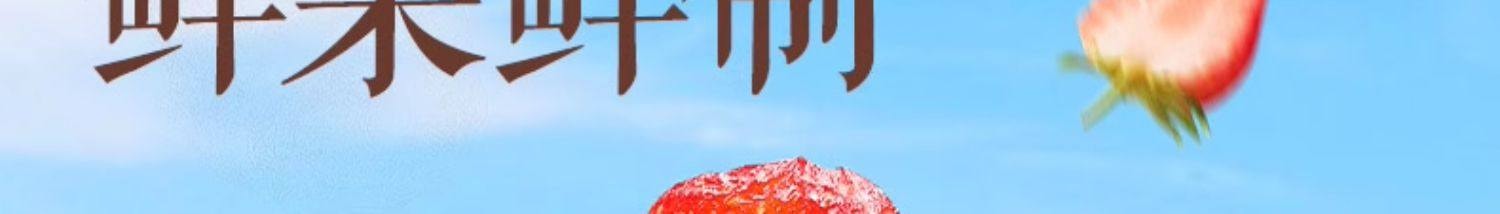 【中国直邮】 三只松鼠 梅有草莓 青梅草莓干果脯蜜饯梅子儿童零食 休闲酸甜小食年货送礼100g*1 无核 荔枝味