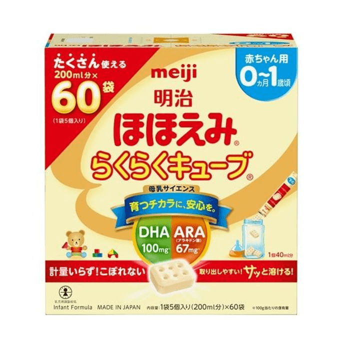 【日本直邮】 日本 明治 明治 ほほえみ らくらくキューブ [内容:27克*60袋]