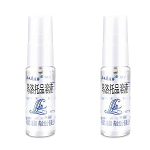 Charulotropine Solution Armpit Spray Armpit Odor Body Odor Hands And Feet Sweaty Men And Women 20mL X 2 Boxes