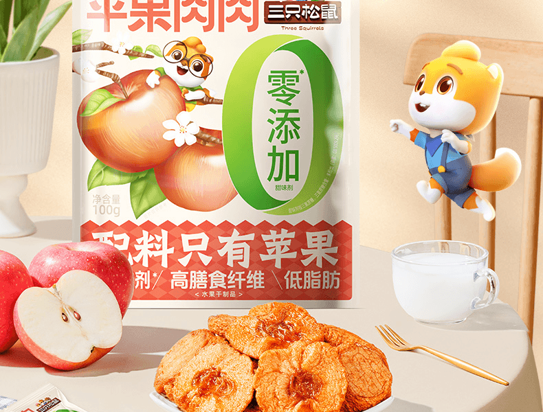 【中国直邮】 三只松鼠 苹果肉肉100g 无蔗糖无添加苹果片无核蜜饯果干果蔬干休闲零食
