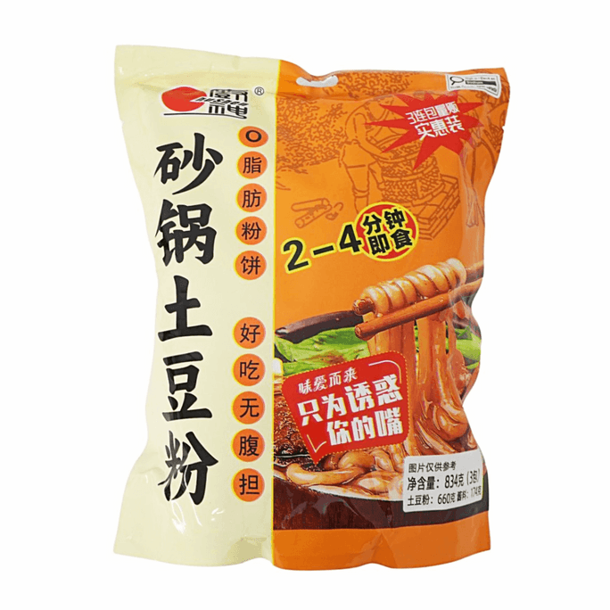 廚神 砂鍋土豆粉 1035g (3連包) 【0脂粉餅】【2-4分鐘即食】