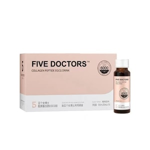 Collagen peptide EGCG liquid drink hyaluronic acid collagen 50ML*10 bottles (small red book seed grass heat recommendati