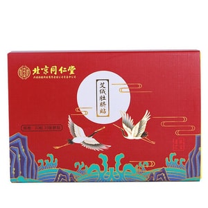 Ai Cao Bellybutton Patch Helps Sleep Slimming Belly and Waist 30 patches/box