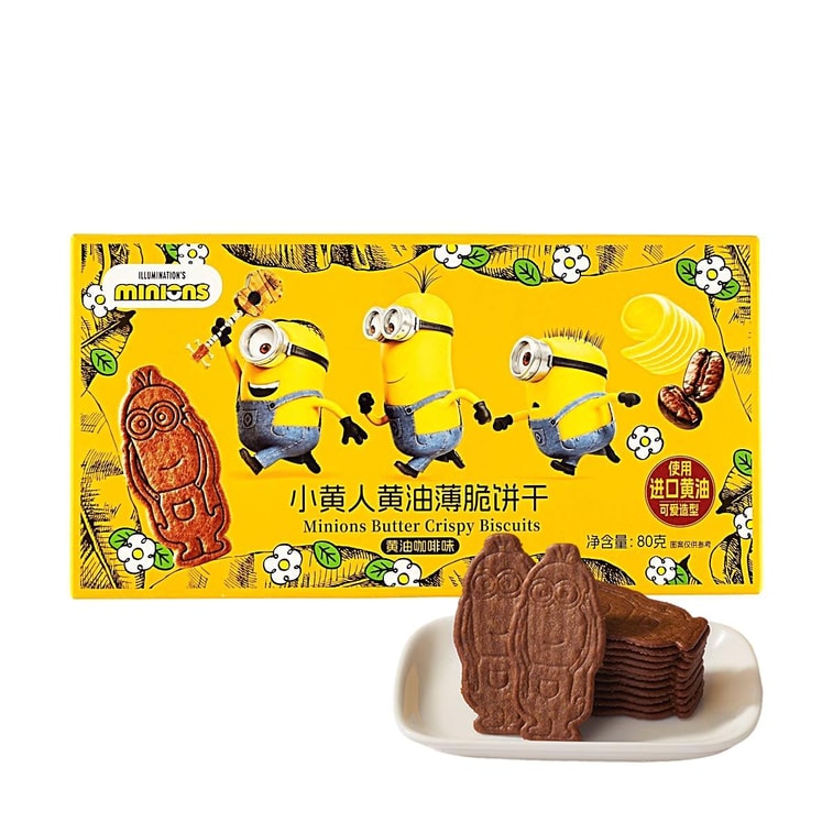 比比贊x小小兵聯名 奶油薄脆餅乾 奶油咖啡口味 80g【超可愛小小兵造型】 3