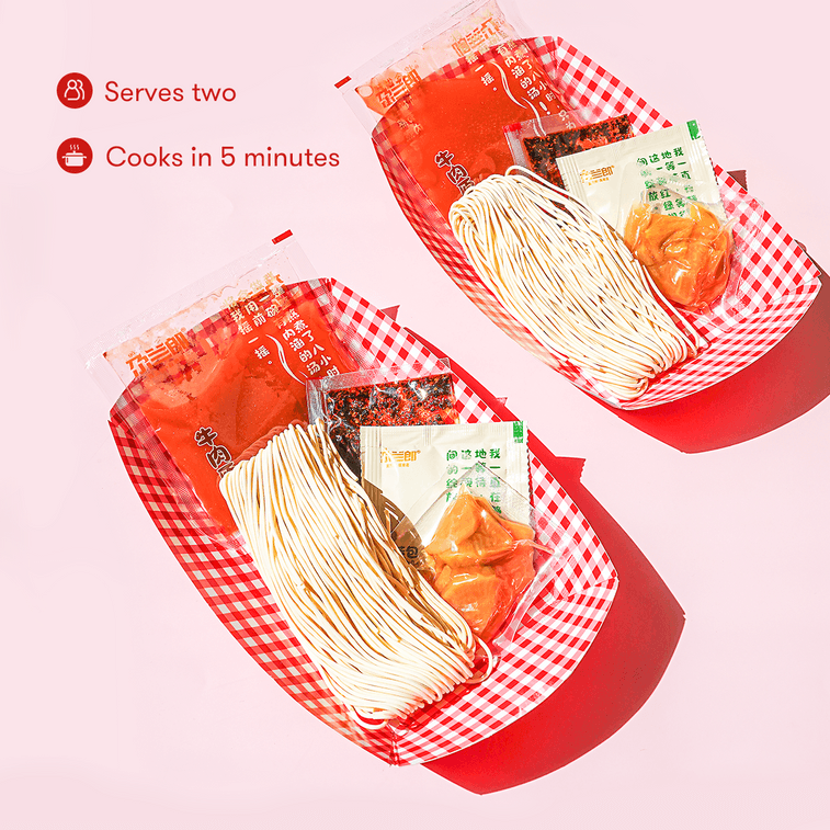 尕兰郎 兰州牛肉面 牛肉风味拉面 超值双人份 新包装 450g【兰州人都说超正宗】 12